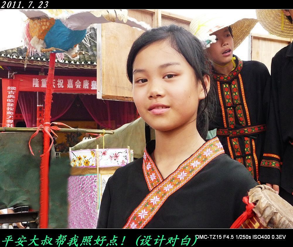 大叔，帮我照好点！632 / 作者:平安大叔 / 帖子ID:2030