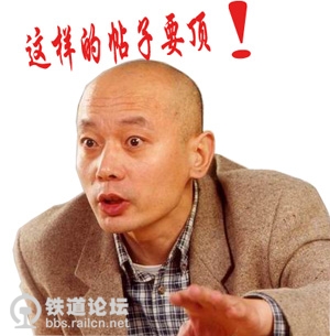 忽悠你的眼睛804 / 作者:平安大叔 / 帖子ID:2034