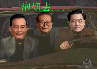 【已更新】来点经典搞笑的QQ表情896 / 作者:排散 / 帖子ID:2048