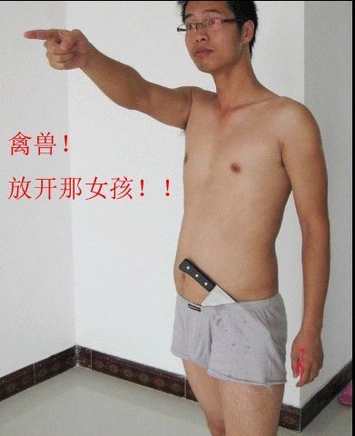 【已更新】来点经典搞笑的QQ表情885 / 作者:排散 / 帖子ID:2048