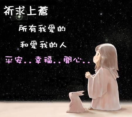 此刻的心情因你而变24 / 作者:Kiki / 帖子ID:2107