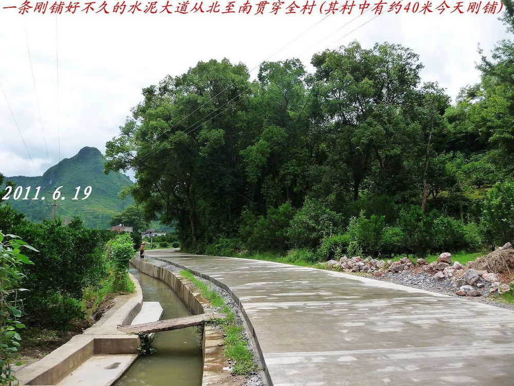 一个集红色旅游、观古民居、古牌坊的好去处180 / 作者:平安大叔 / 帖子ID:2108