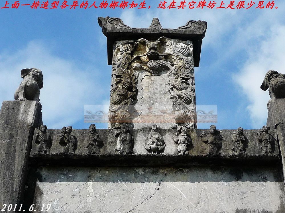 一个集红色旅游、观古民居、古牌坊的好去处412 / 作者:平安大叔 / 帖子ID:2108
