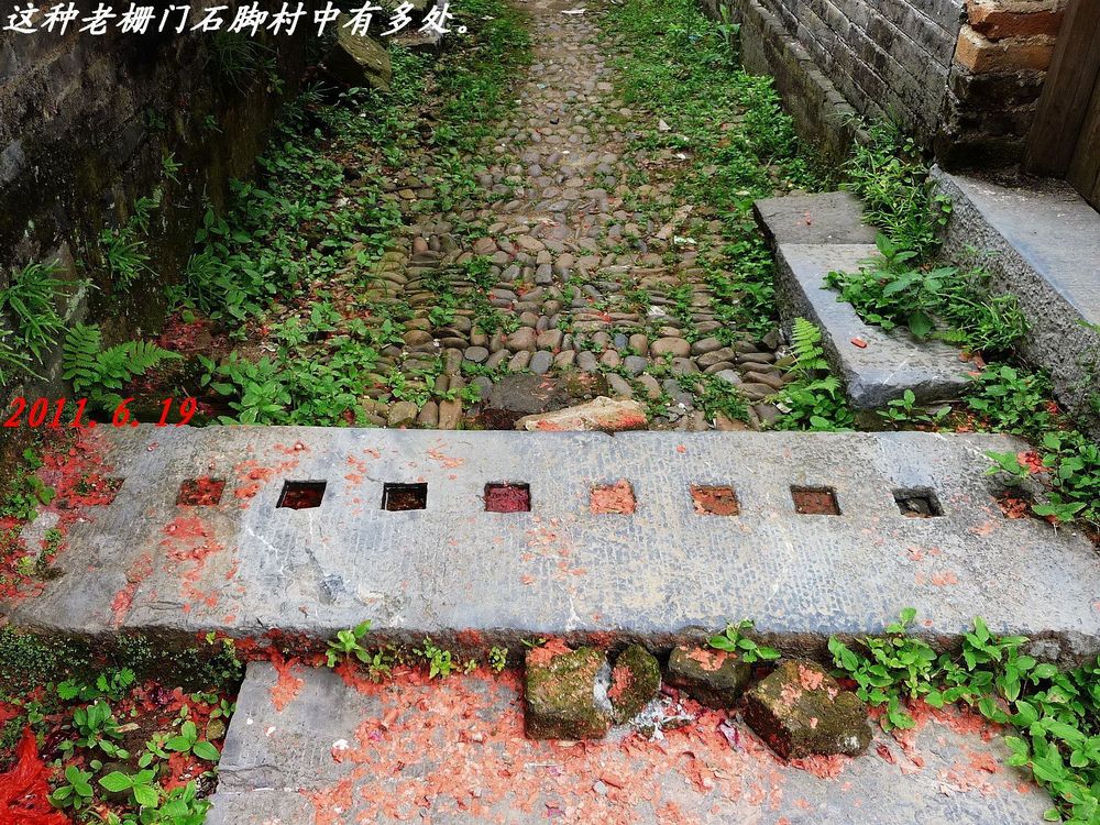一个集红色旅游、观古民居、古牌坊的好去处38 / 作者:平安大叔 / 帖子ID:2108