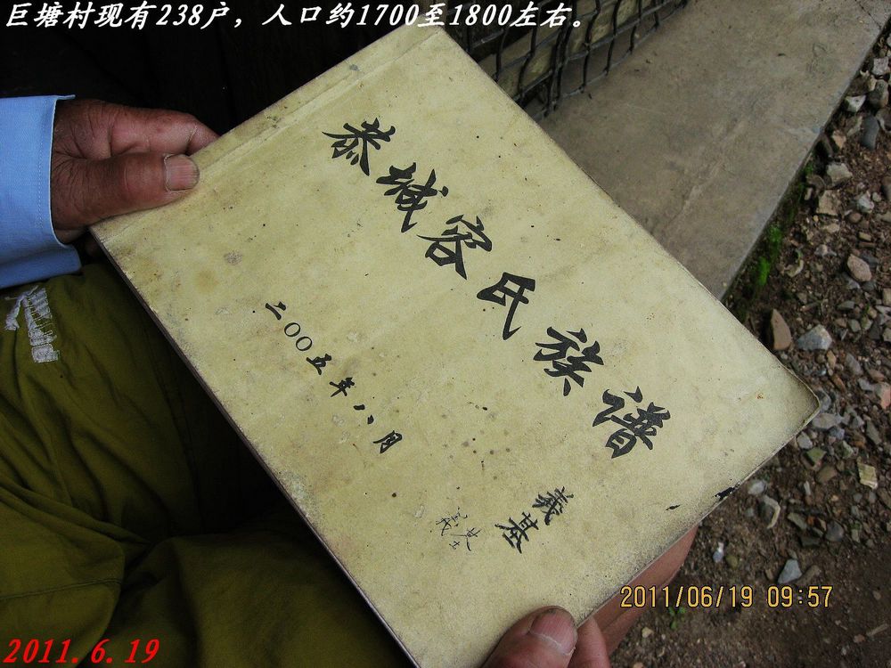 一个集红色旅游、观古民居、古牌坊的好去处158 / 作者:平安大叔 / 帖子ID:2108