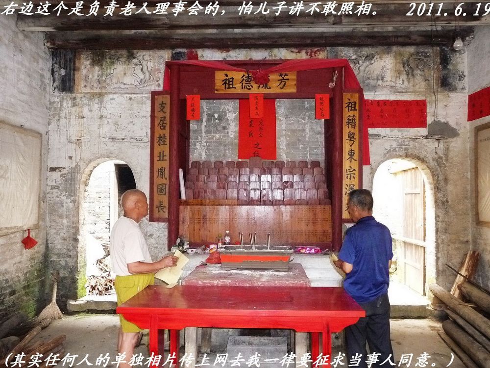 一个集红色旅游、观古民居、古牌坊的好去处488 / 作者:平安大叔 / 帖子ID:2108