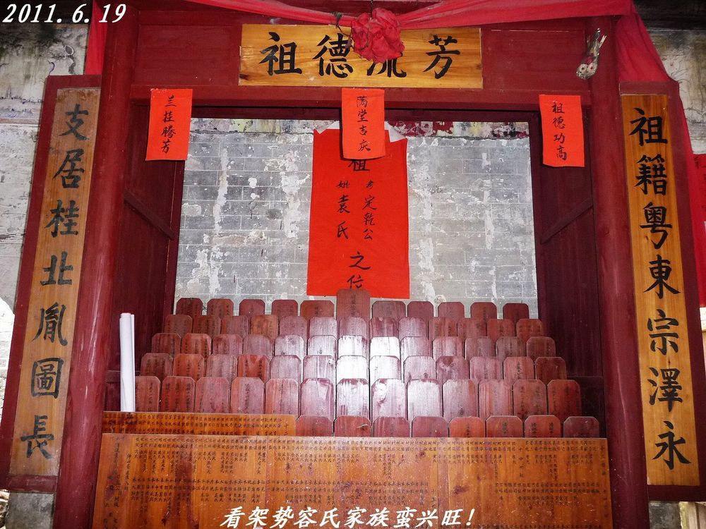 一个集红色旅游、观古民居、古牌坊的好去处641 / 作者:平安大叔 / 帖子ID:2108