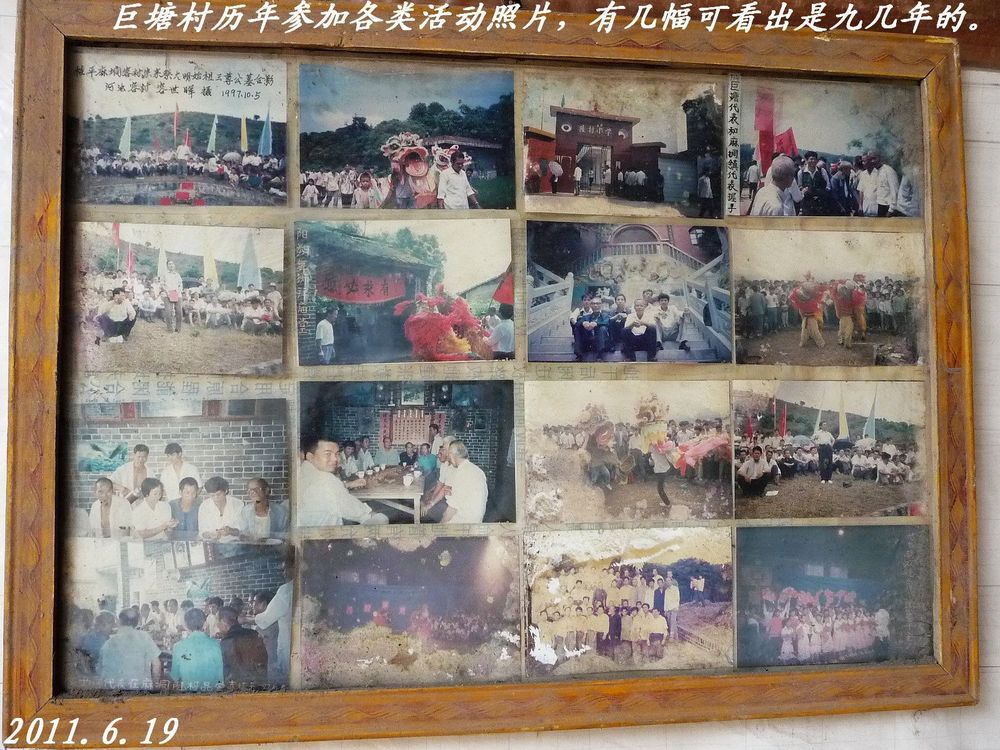 一个集红色旅游、观古民居、古牌坊的好去处300 / 作者:平安大叔 / 帖子ID:2108