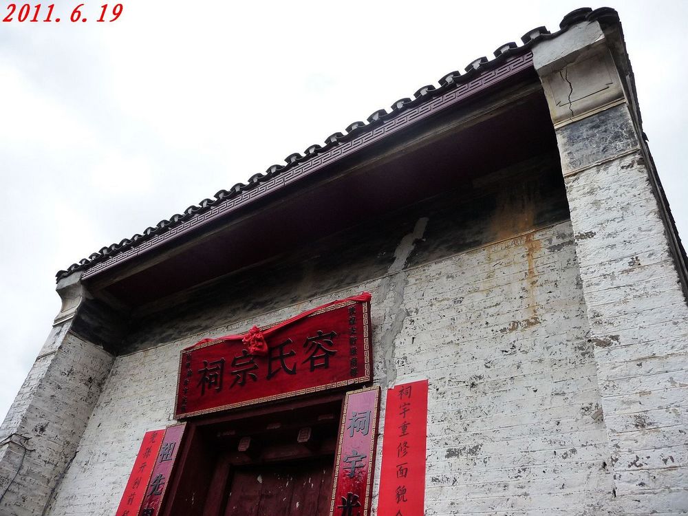 一个集红色旅游、观古民居、古牌坊的好去处383 / 作者:平安大叔 / 帖子ID:2108