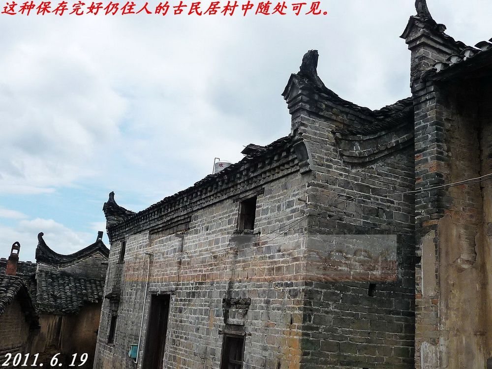 一个集红色旅游、观古民居、古牌坊的好去处262 / 作者:平安大叔 / 帖子ID:2108