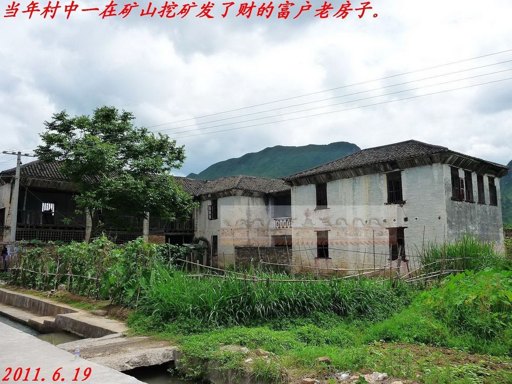 一个集红色旅游、观古民居、古牌坊的好去处370 / 作者:平安大叔 / 帖子ID:2108