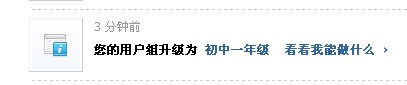 不知不觉 小学毕业990 / 作者:好孩子 / 帖子ID:2123