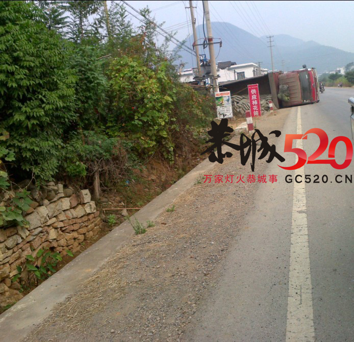 平安里壁一辆满载水泥的货车侧翻667 / 作者:爱的供养 / 帖子ID:2145