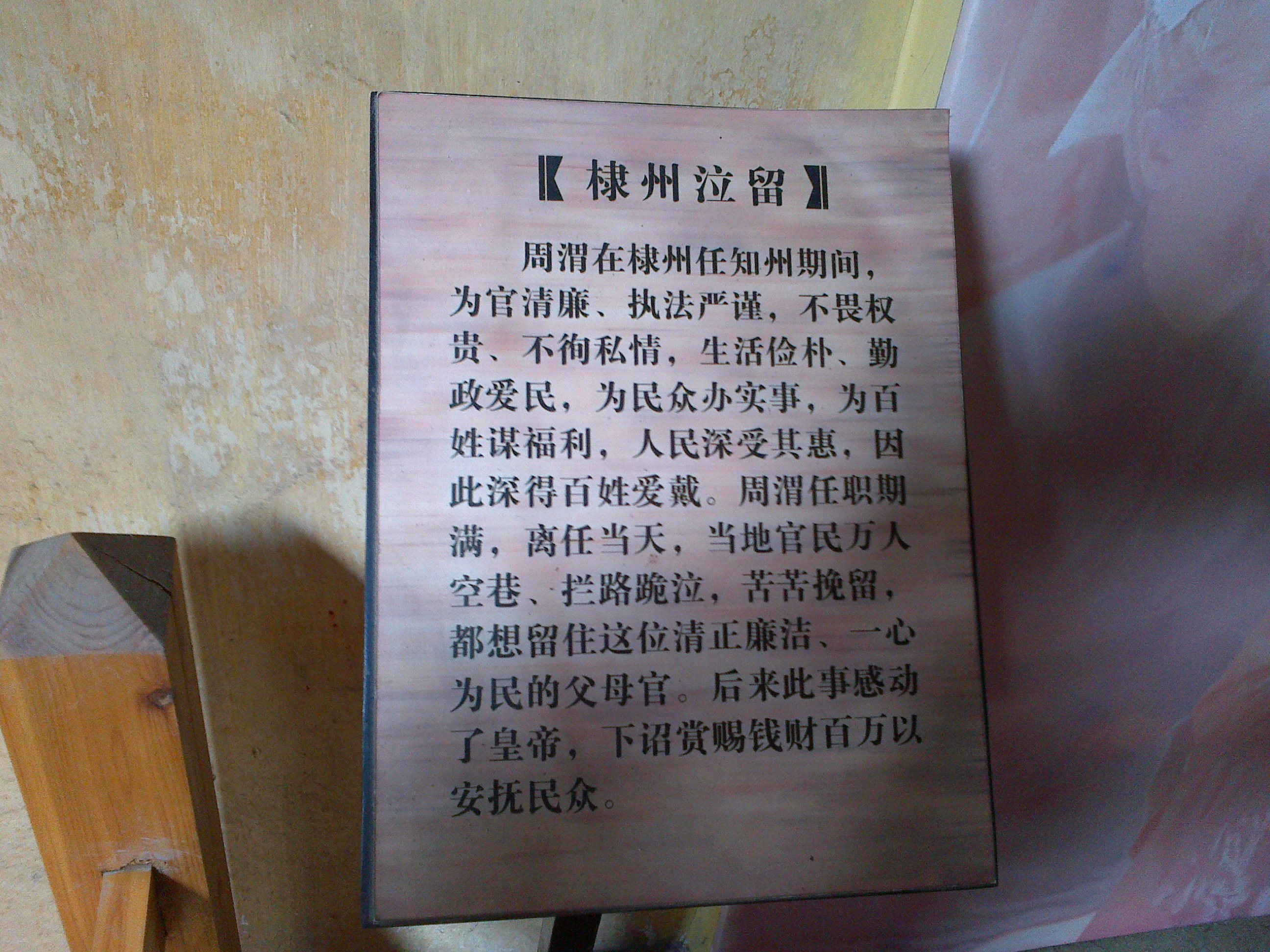 没事，去周渭祠、湖南会馆逛了一圈，里面有些人好像真的一样，呜呼996 / 作者:矮木劈山 / 帖子ID:2146