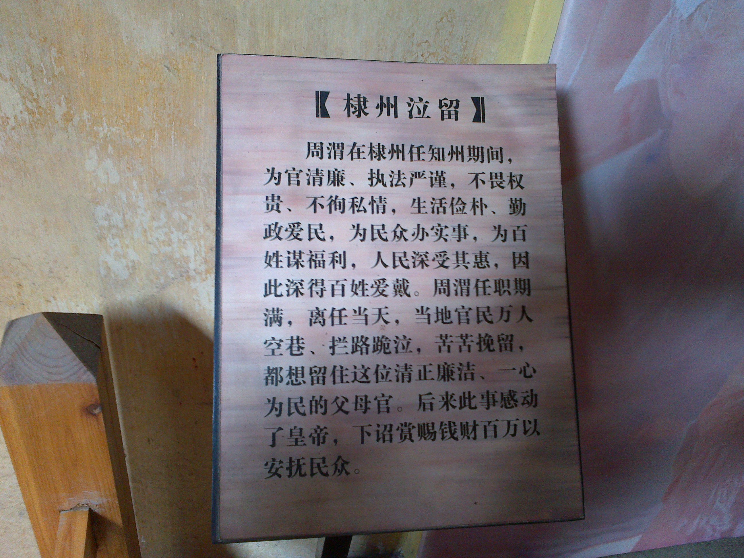 没事，去周渭祠、湖南会馆逛了一圈，里面有些人好像真的一样，呜呼752 / 作者:矮木劈山 / 帖子ID:2146