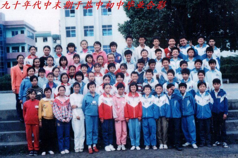 寻找过去的小伙伴，有哪位坛友&lt;或其亲友&gt;在上面？295 / 作者:平安大叔 / 帖子ID:2161
