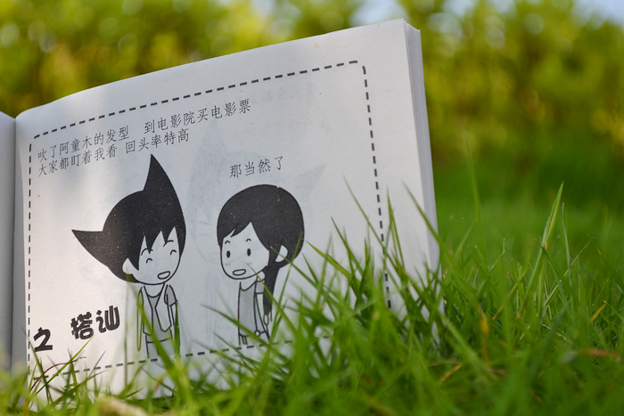 是什么，将我蚀骨的忧伤埋葬.846 / 作者:小安 / 帖子ID:2184