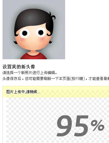 头像改不了，有请管理改决79 / 作者:好男儿当自强 / 帖子ID:2132