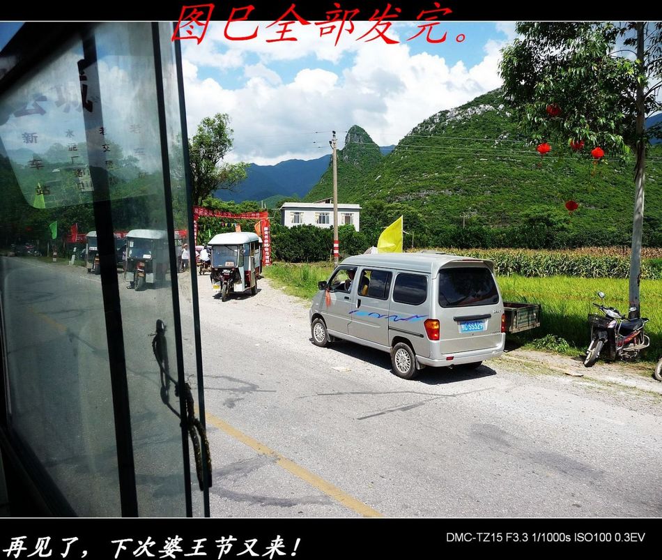 婆王节活动镜头&lt;好耍、下届又去！&gt;660 / 作者:平安大叔 / 帖子ID:2213