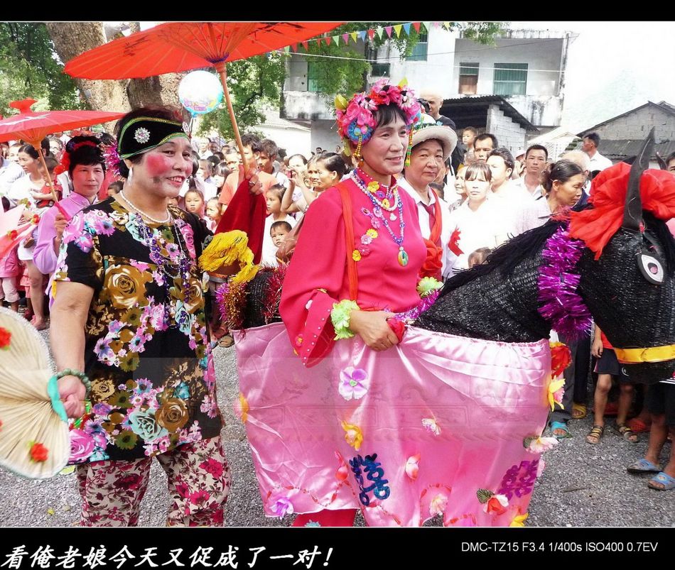 婆王节活动镜头&lt;好耍、下届又去！&gt;844 / 作者:平安大叔 / 帖子ID:2213