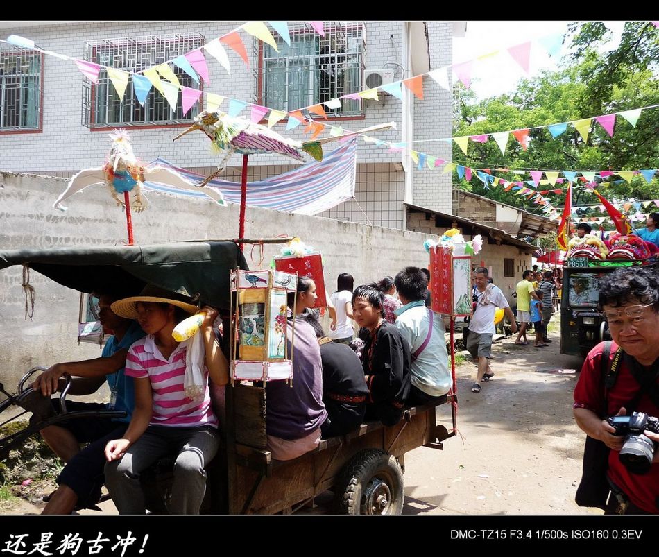婆王节活动镜头&lt;好耍、下届又去！&gt;68 / 作者:平安大叔 / 帖子ID:2213