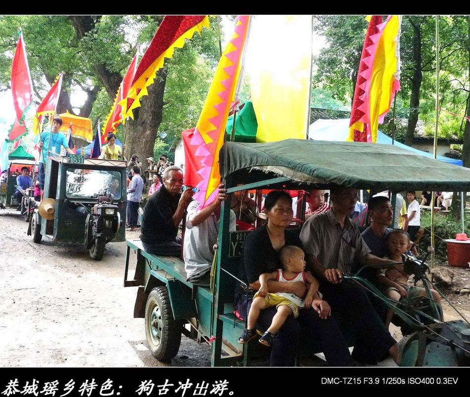 婆王节活动镜头&lt;好耍、下届又去！&gt;219 / 作者:平安大叔 / 帖子ID:2213
