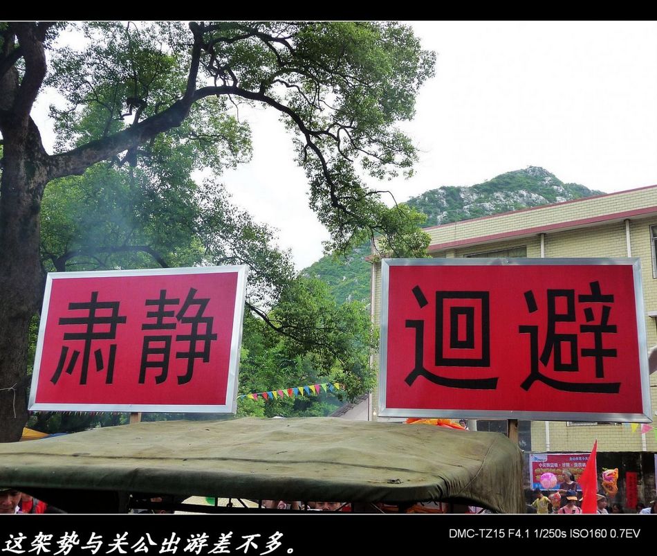 婆王节活动镜头&lt;好耍、下届又去！&gt;586 / 作者:平安大叔 / 帖子ID:2213