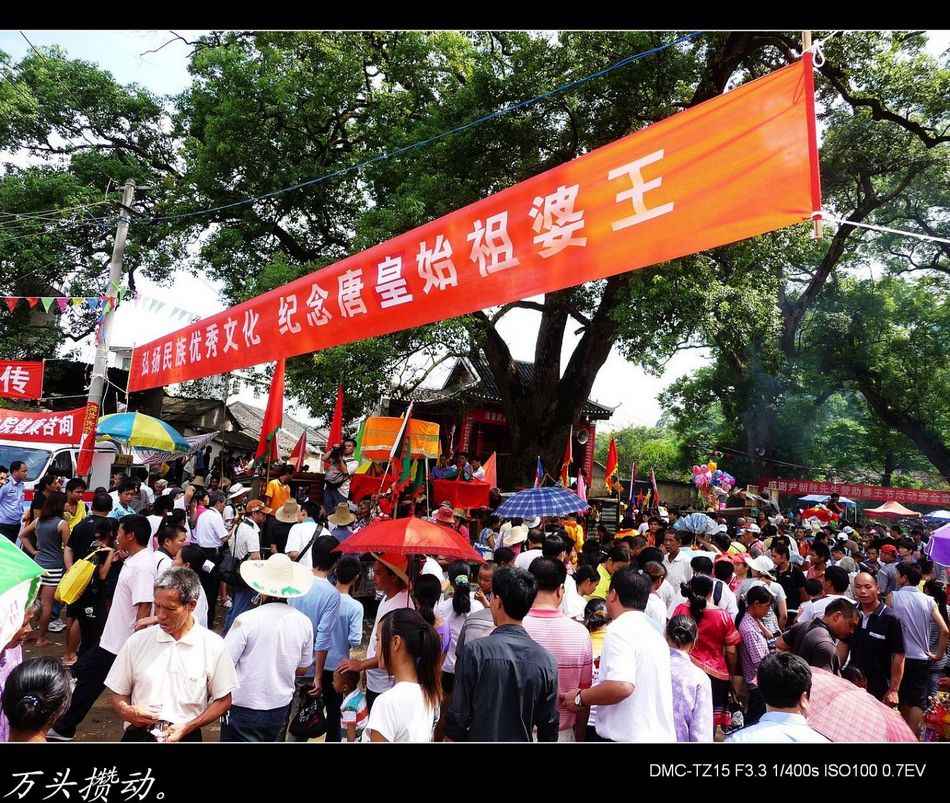 婆王节活动镜头&lt;好耍、下届又去！&gt;973 / 作者:平安大叔 / 帖子ID:2213