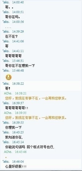 网络囧图438 / 作者:火星娃崽 / 帖子ID:2245