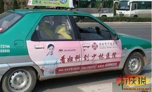 网络囧图28 / 作者:火星娃崽 / 帖子ID:2245