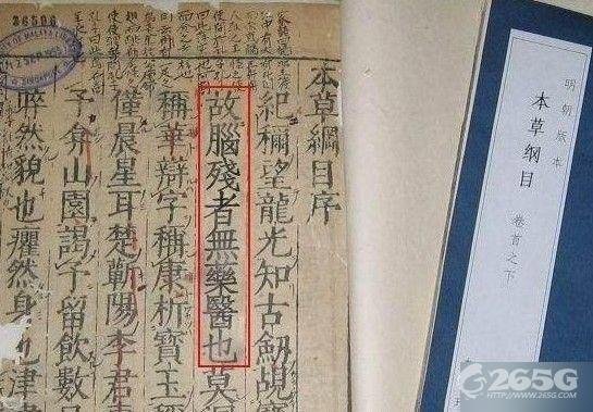 网络囧图292 / 作者:火星娃崽 / 帖子ID:2245