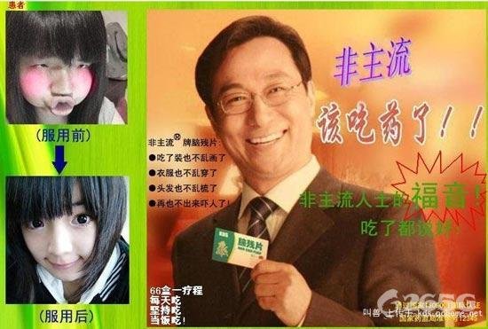 网络囧图420 / 作者:火星娃崽 / 帖子ID:2245