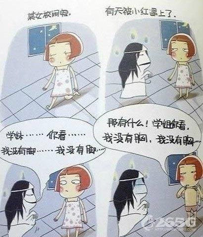 网络囧图175 / 作者:火星娃崽 / 帖子ID:2245