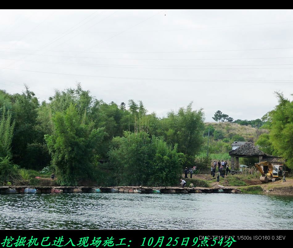 燕岩大桥加固工作前期工程今早巳拉开序幕！35 / 作者:平安大叔 / 帖子ID:2257