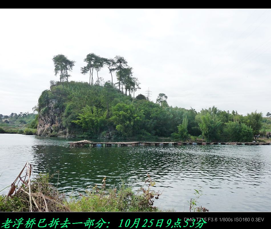 燕岩大桥加固工作前期工程今早巳拉开序幕！460 / 作者:平安大叔 / 帖子ID:2257