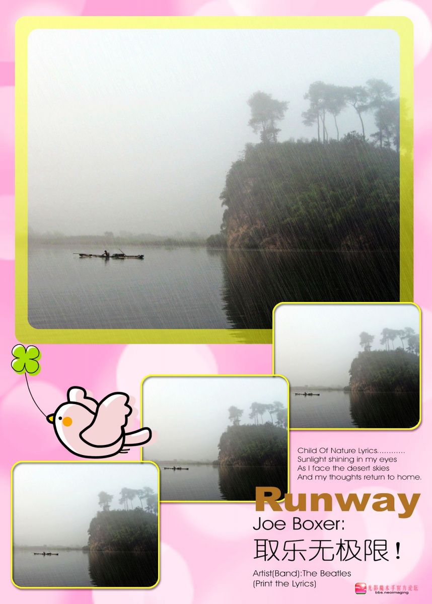 雨中即景一组185 / 作者:平安大叔 / 帖子ID:2272