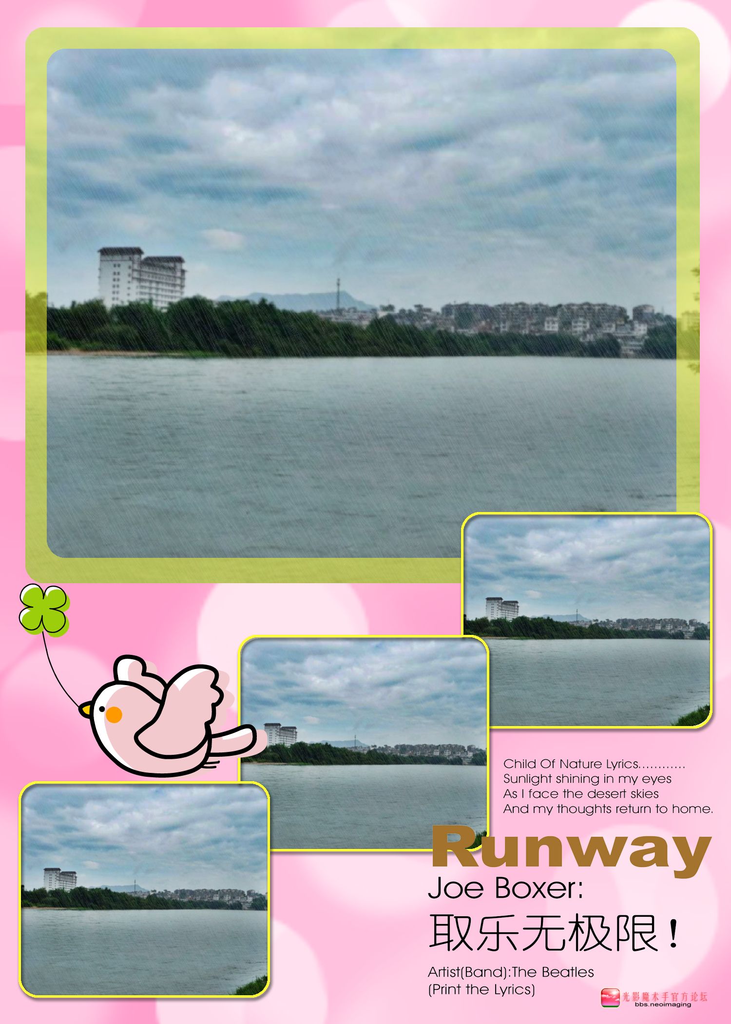 雨中即景一组679 / 作者:平安大叔 / 帖子ID:2272