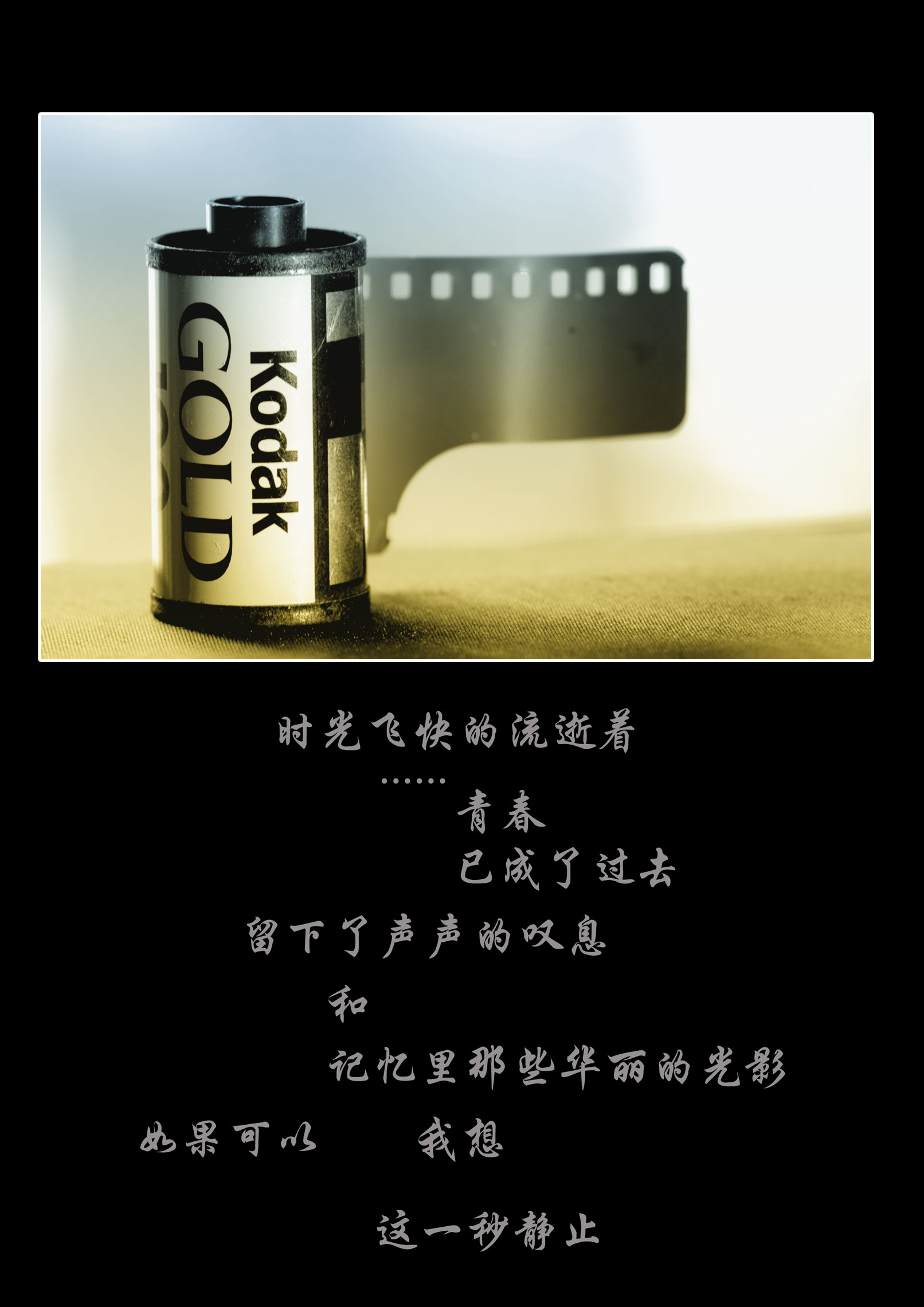 怀念胶片970 / 作者:名堂 / 帖子ID:2319