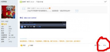 网曝大一女生陪睡5晚换iphone4 露骨聊天记录遭曝光398 / 作者:火星娃崽 / 帖子ID:1896
