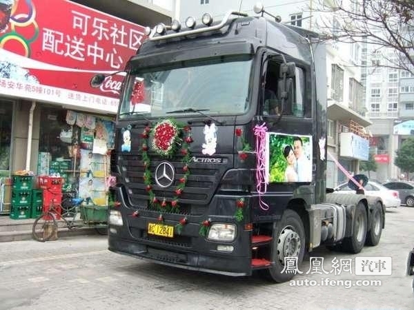 浙江温州震撼婚车 奔驰重卡迎娶新娘644 / 作者:火星娃崽 / 帖子ID:2324