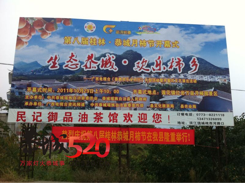 2011月柿节前哨探营719 / 作者:社区小编 / 帖子ID:2370