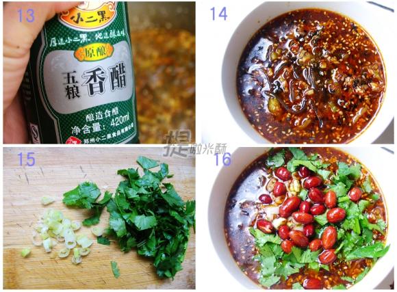 酸辣粉102 / 作者:翠峰紫阳 / 帖子ID:2428