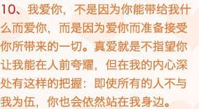 温暖人心的20个小句子626 / 作者:随随便便 / 帖子ID:2455