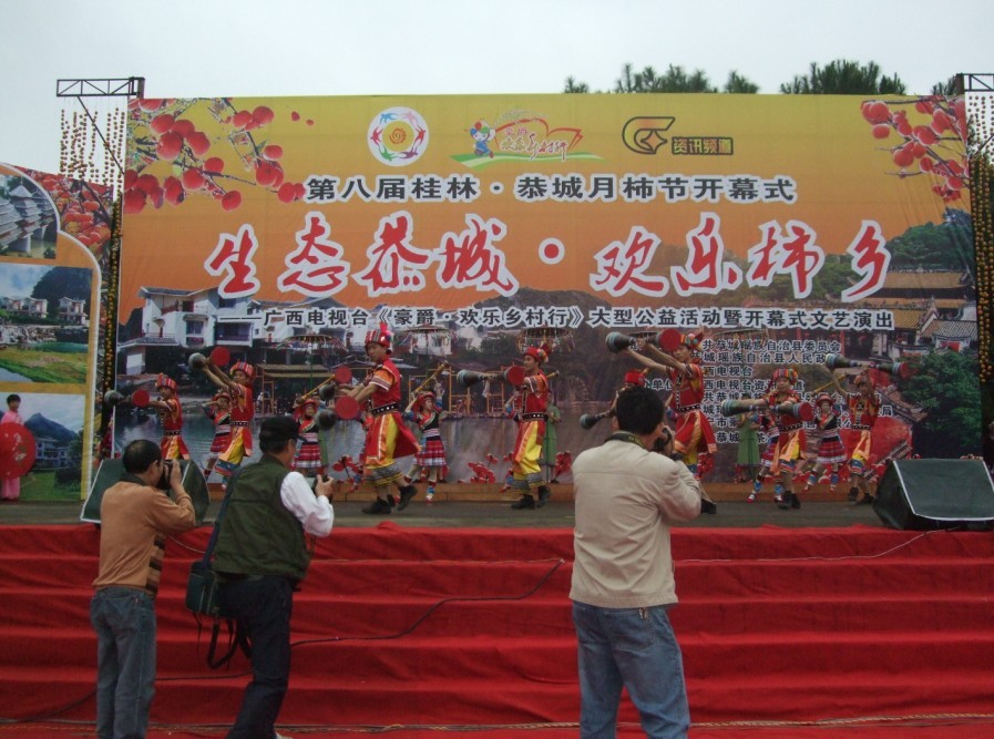 第八届月柿节现场彩排 花絮。更多精彩，期待明天的演出...688 / 作者:不帅你报警 / 帖子ID:2486
