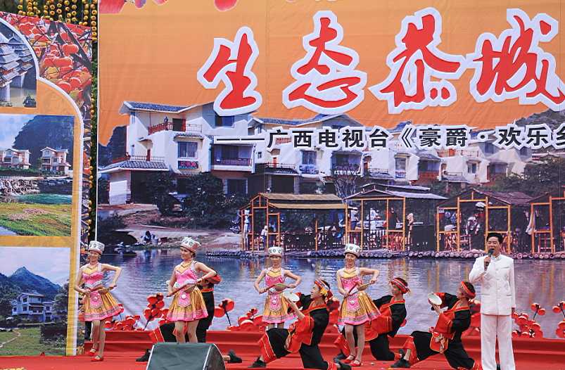 2011第八届恭城月柿节活动直播帖953 / 作者:admin / 帖子ID:2451