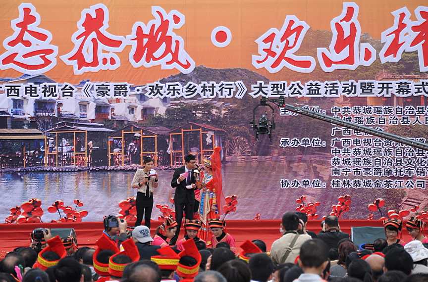 2011第八届恭城月柿节活动直播帖663 / 作者:admin / 帖子ID:2451