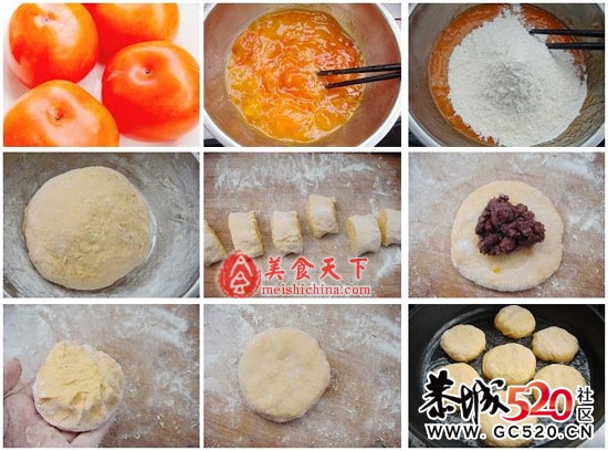 秋冬时令小吃----柿子饼378 / 作者:翠峰紫阳 / 帖子ID:2737