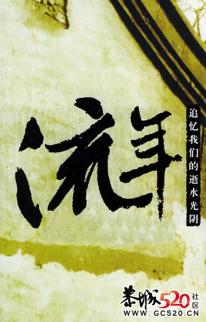 【第一次】……分享你第一次的故事829 / 作者:结局、丆過如此 / 帖子ID:2852