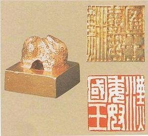 藏于日本的十大中国国宝 每件都无与伦比(组图)28 / 作者:小雨点 / 帖子ID:2867