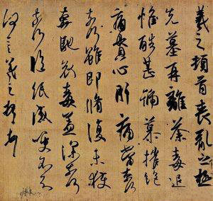 藏于日本的十大中国国宝 每件都无与伦比(组图)55 / 作者:小雨点 / 帖子ID:2867